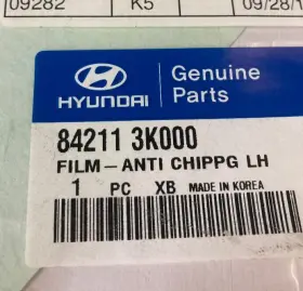 84211-3k000 Hyundai 2005-2010 Sonata Left Stone Guard Film P/n Genuine Oem New #3