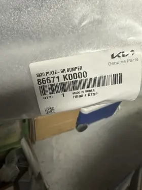 86671-k0000 Kia 86671k0000 Skid Plate - 2020-2022 Soul