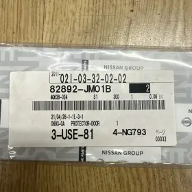 82892-jm01b Nissan Genuine Edge Guard #2