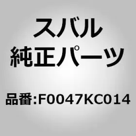 F0047kc014 Subaru Door Handle Protector For Sambar Truck S500j S510j Oem Japan