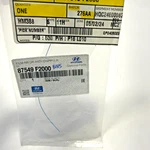 Oem 2017 - 2020 Hyundai Elantra Rear Right Door Stone Anti Chip Guard 87549F2000. Fixed Price $18.95.