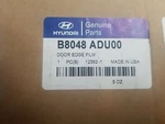 Clear Door Edge Protective Film Guard Kit Oem For 2013-2014 Santa Fe B8048ADU00. Fixed Price $20.00.