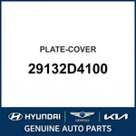 2016-2020 Kia Optima Plate-cover Oem New 29132D4100. Fixed Price $483.72.