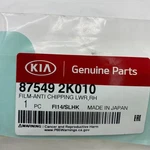 Kia Genuine Parts 87549 2K010 Film-anti Chipping Free Shipping. Fixed Price $14.32.