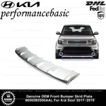Genuine Oem Front Bumper Skid Plate 86565B2500AAL For Kia Soul 2017-2019. Fixed Price $126.50.