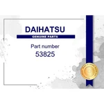 Genuine Daihatsu Front Fender Protector Upr Rh - Multiple Part No. Set 53825. Fixed Price $41.11.