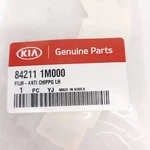 Genuine Oem Kia 84211 1M000 Driver Lh Anti-chip Film Protect Strip 2010-13 Forte. Fixed Price $9.77.