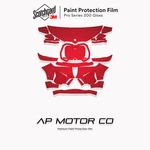 Bmw Ix M60 Sport 2022-2023 3M Precut Paint Protection Film Clear Bra Ppf Kit. Fixed Price $303.61.