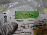 Kia Protection Film 87549 C5000 Rear Right Clear Polyurethane Japan Oem. Fixed Price $19.99.