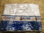 Belmor Winterfront Ford Aeromax 120 (WF-1933). Fixed Price $59.18.