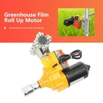 Greenhouse Film Motor 100W 24V Cooling System Roll-up. Fixed Price $61.15.