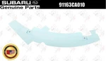 Subaru Oem Driver Rear Stone Guard Protector 91163CA010 For 2013-2020 Brz. Fixed Price $17.00.