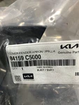 Genuine Kia Trim Cover 84159 C5000. Fixed Price $50.00.