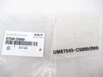 Genuine Oem Kia 87549 C5000 Passenger Rear Stone Guard Film 2016-2020 Sorento. Fixed Price $23.22.