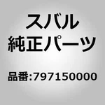 Subaru 79715-00000 Guard Complete For Unknown Oem Japan. Fixed Price $575.00.